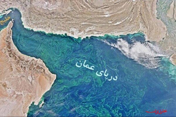  تحلیل ایران -حادثه دریایی در شرق عمان