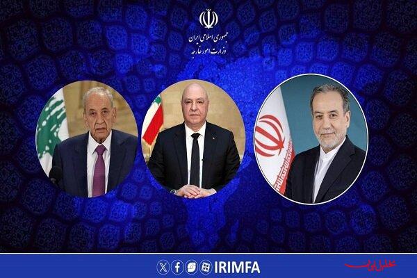  تحلیل ایران -گفتگوی تلفنی عراقچی با مقامات لبنانی
