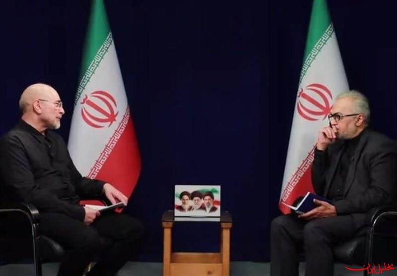  تحلیل ایران -قالیباف: مذاکره روش مبارزه است