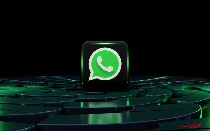 پیام‌های یک بار مشاهده به واتس‌آپ می‌آیند