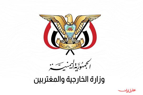  تحلیل ایران -وزارت خارجه یمن «پیروزی تاریخی ایران» را تبریک گفت