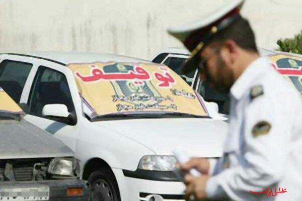  تحلیل ایران -توقیف خودرویی با سرعت ۱۹۰ کیلومتر در آزادراه اصفهان–نطنز