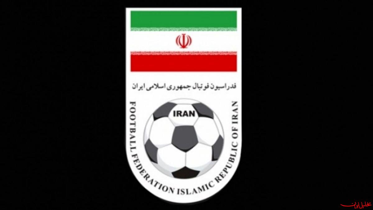  تحلیل ایران -فیفا اقدام خاصی برای ایران انجام نداد 