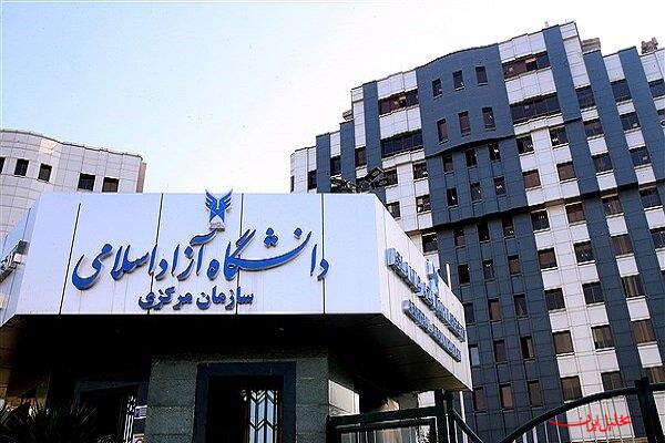  تحلیل ایران -امتحانات حضوری ارشد و دکتری دانشگاه آزاد استان تهران به تعویق افتاد