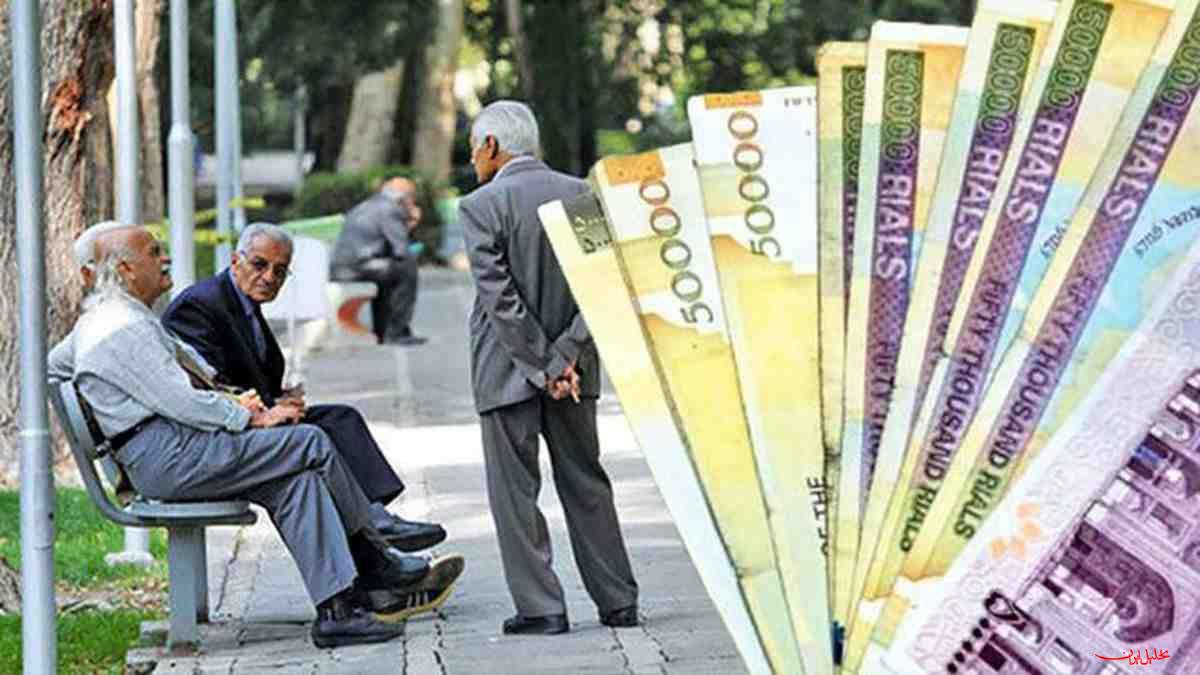  تحلیل ایران -ابزار محاسبه حقوق بازنشستگان تأمین‌اجتماعی منتشر شد