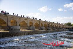  تحلیل ایران -خروجی سد زاینده‌رود از فردا افزایش می‌یابد