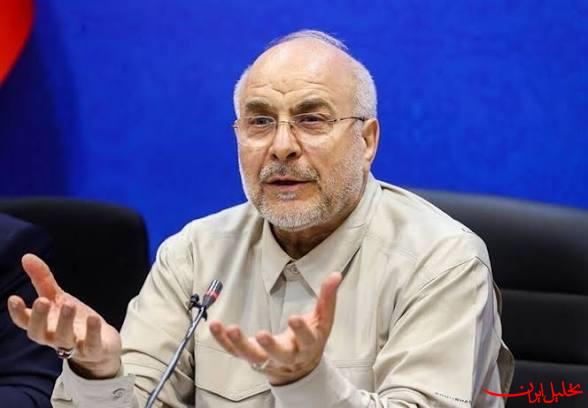  تحلیل ایران -واکنش تند قالیباف به دروغ ترامپ در مورد الزام واردات محصولات آمریکا