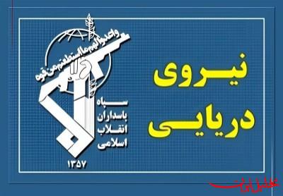  تحلیل ایران -نیروی دریایی سپاه به تجاوز و عهدشکنی امشب آمریکا پاسخ داد