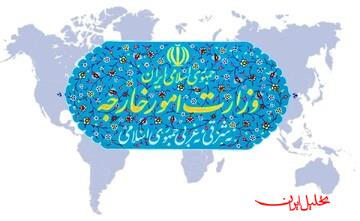  تحلیل ایران -بیانیه وزارت خارجه درباره نقض آشکار تفاهم خاتمه جنگ توسط آمریکا