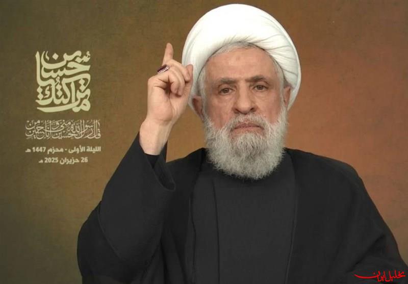  تحلیل ایران -نعیم قاسم: مذاکرات مستقیم چیزی جز امتیازدهی رایگان به اسرائیل نیست
