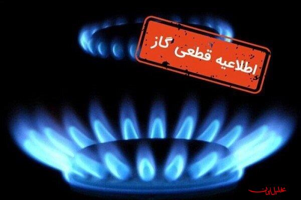  تحلیل ایران -قطع ۳۳ ساعته گاز در تاکستان و برخی مناطق قزوین