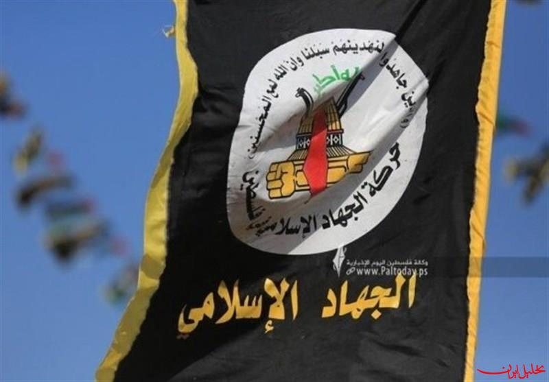  تحلیل ایران -جهاد اسلامی: اشغالگران روند الحاق کرانه باختری را تشدید کرده‌اند