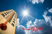  تحلیل ایران -وضعیت جوی کشور در ۷۲ ساعت آینده