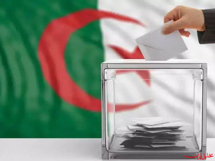  تحلیل ایران -انتخابات الجزایر برای تعیین نمایندگان مجلس ملی آغاز شد 