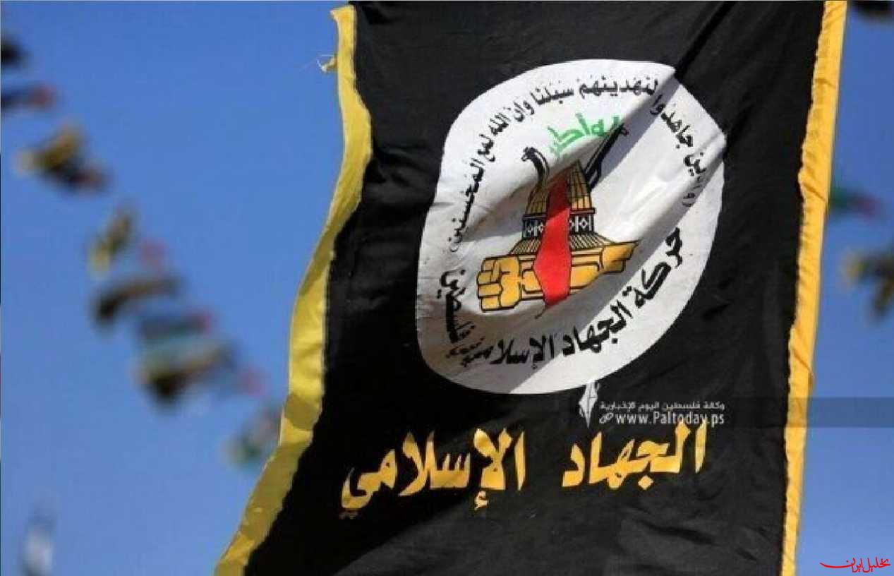  تحلیل ایران -جهاد اسلامی: رهبر شهید انقلاب، ستون اصلی حمایت از فلسطین بود