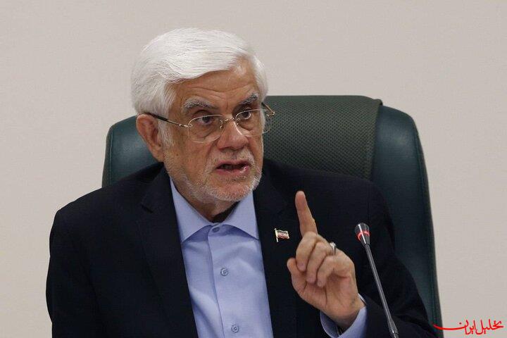  تحلیل ایران -عارف: تنبیه قاتلین رهبر شهید مطالبه برحق ملت و تکلیف حاکمیتی است