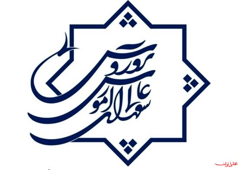  تحلیل ایران -فعالیت «هوم اسکول‌ها» غیرقانونی است