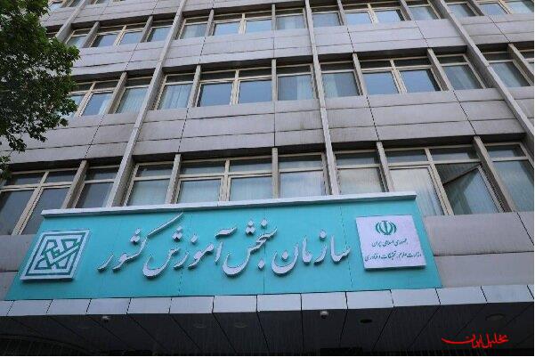  تحلیل ایران -هشدار سازمان سنجش درباره فعالیت صفحات جعلی در شبکه‌های اجتماعی