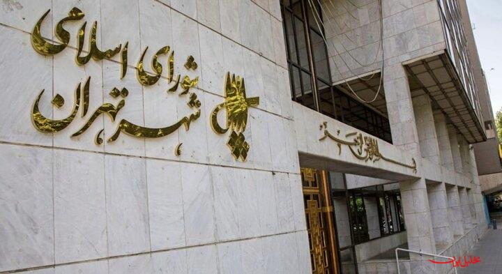  تحلیل ایران -بررسی تمدید رایگان بودن خدمات مترو و اتوبوس در جلسه فردای شورا