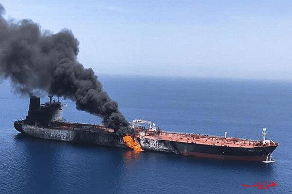  تحلیل ایران -وقوع حادثه دریایی برای یک نفتکش نزدیک عمان