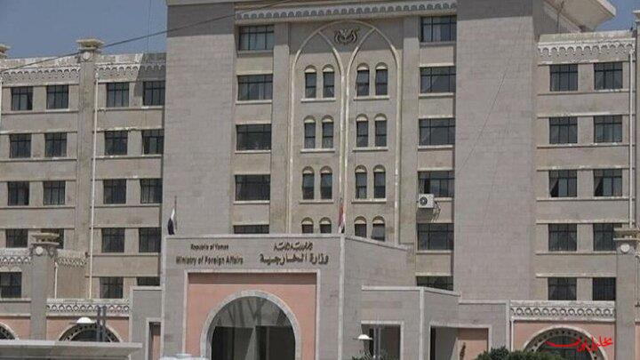  تحلیل ایران -واکنش صنعا به اقدام خصمانه دولت انگلیس علیه سپاه