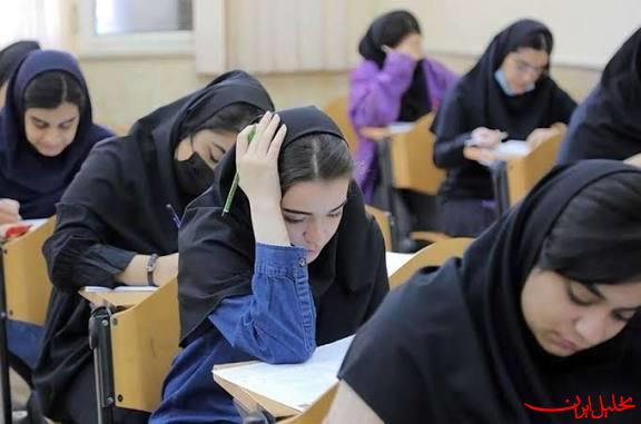  تحلیل ایران -زمان اعلام نتایج اولیه و نهایی در آزمون کارشناسی ارشد ۱۴۰۵