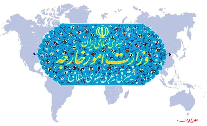  تحلیل ایران -بیانیه وزارت خارجه درباره حملات و جنایات وحشیانه آمریکا علیه ایران