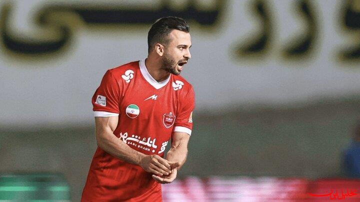  تحلیل ایران -دومین کاپیتان از پرسپولیس جدا شد