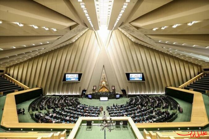  تحلیل ایران -تایید مصوبه مجلس برای برگزاری جلسات در مواقع اضطراری