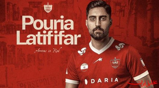 ادامه کوچ گل‌گهری‌ها به پرسپولیس
