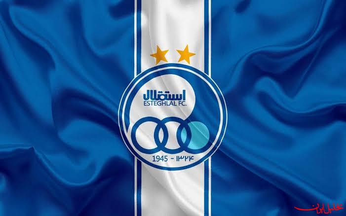  تحلیل ایران -استقلال در انتظار تصمیم بزرگ