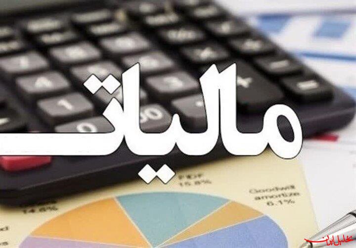 واحدهای صنعتی برای دریافت اعتبار مالیاتی فراخوانده شدند