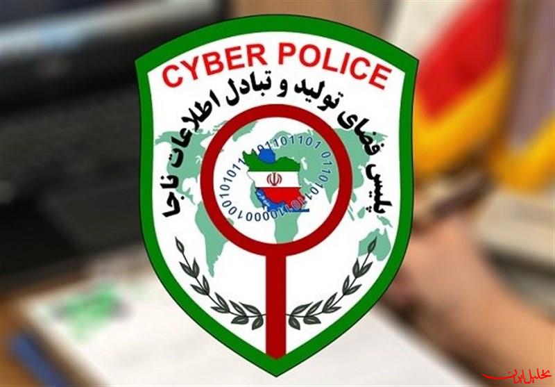  تحلیل ایران -هشدار پلیس به پیام‌رسان‌های ایرانی برای امنیت داده های کاربران 