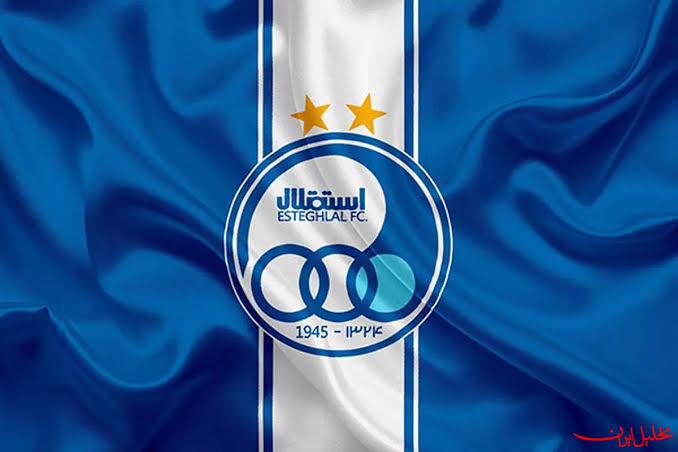  تحلیل ایران -گزینه اصلی مدیرعاملی استقلال مشخص شد 