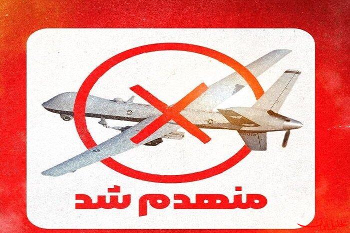 تحلیل ایران -رهگیری پهپاد MQ۹ بر فراز تنگه هرمز