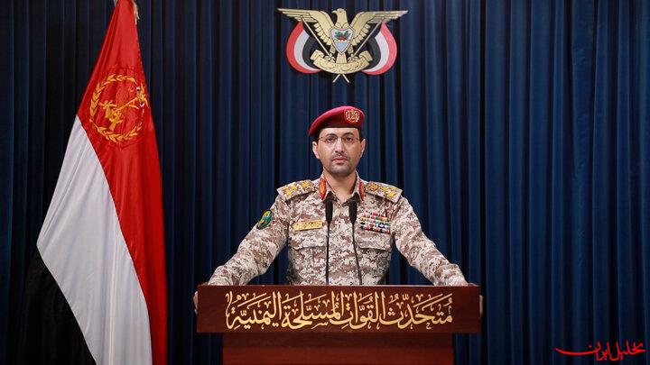  تحلیل ایران -یحیی سریع: مرکز تجمع دشمن را هدف قرار دادیم؛ معادله جدید یمنی‌ها