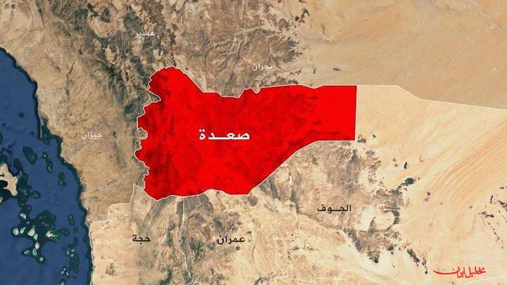  تحلیل ایران -تداوم حملات ارتش عربستان به مناطق مرزی صعده در یمن