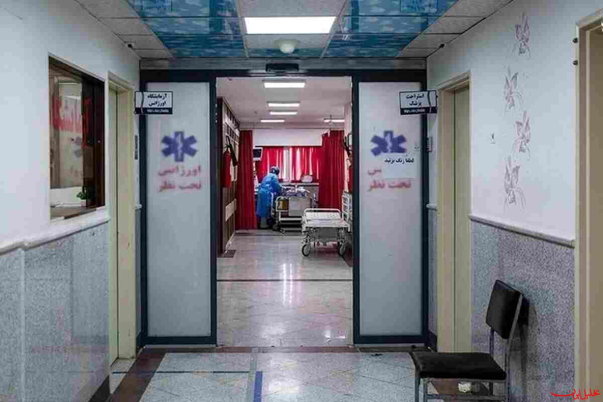  تحلیل ایران -۴۰ بیمارستان پایتخت فاقد تاییدیه ایمنی هستند