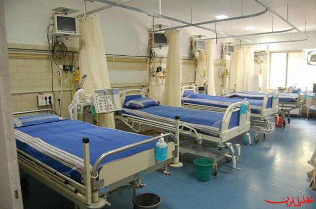  تحلیل ایران -بهره برداری از ۱۲۰۰ تخت بیمارستانی تا پایان سال