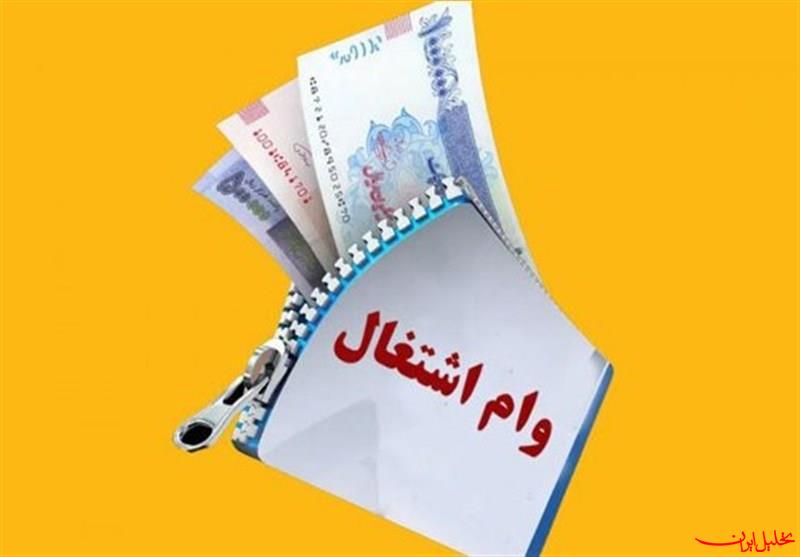  تحلیل ایران -بانک مرکزی مبلغ وام اشتغال را به ۴۰۰ میلیون تومان افزایش دهد