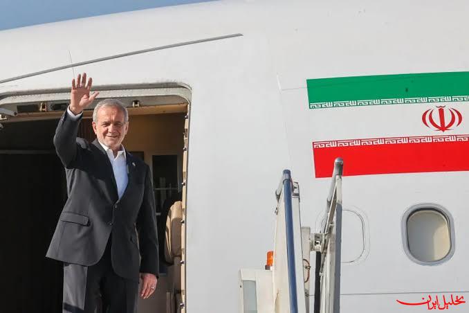  تحلیل ایران -پزشکیان عازم قرقیزستان شد 