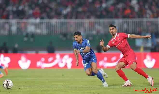  تحلیل ایران -دربی ۱۰۷ و فرصت طلایی استقلال و پرسپولیس