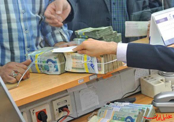 تحلیل ایران -بلوکه کردن بخشی از وام بانکی رسماً ممنوع شد 