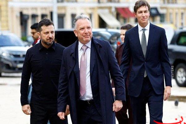  تحلیل ایران -مواضع مذاکره‌کنندگان آمریکایی و زلنسکی پس از نشست کی‌یف