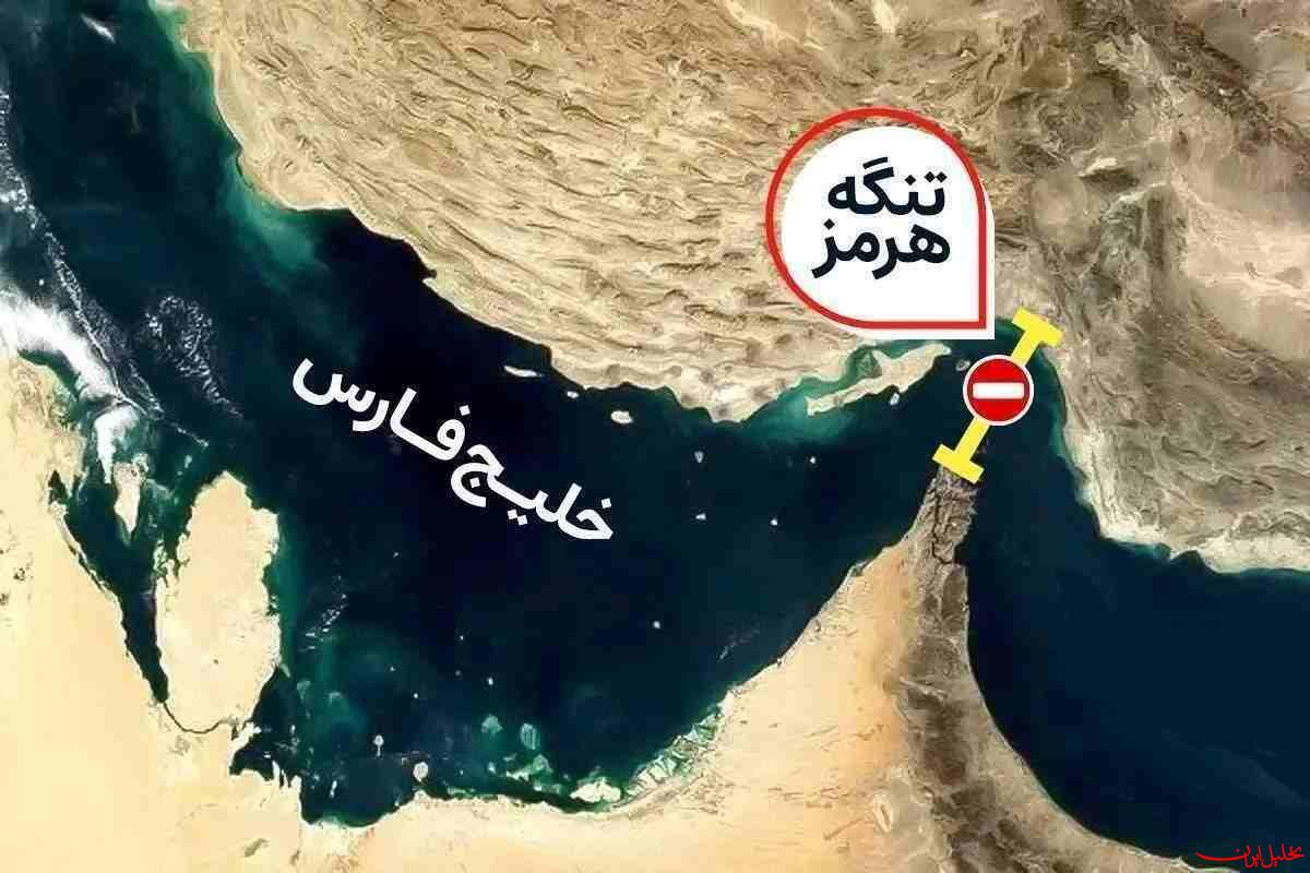  تحلیل ایران -تنگه هرمز و مرحله جدیدی از منطقه ممنوعه تا پایان «پاسخ متناسب»