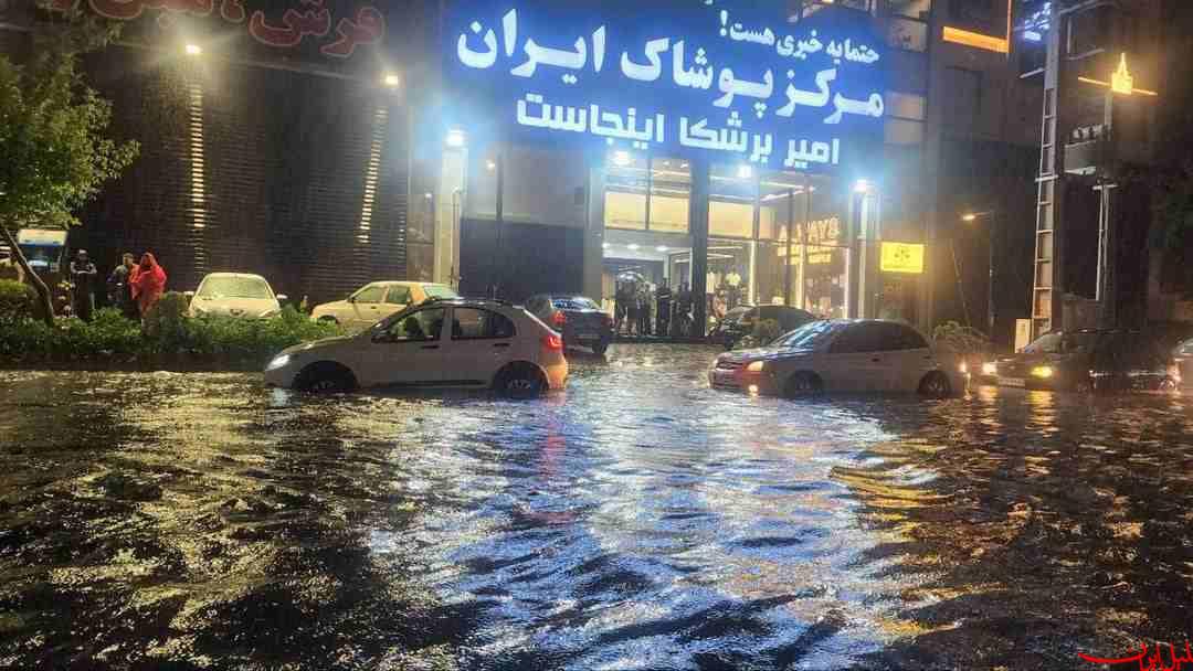  تحلیل ایران -آخرین وضعیت گیلان پس از بارش‌های شدید باران