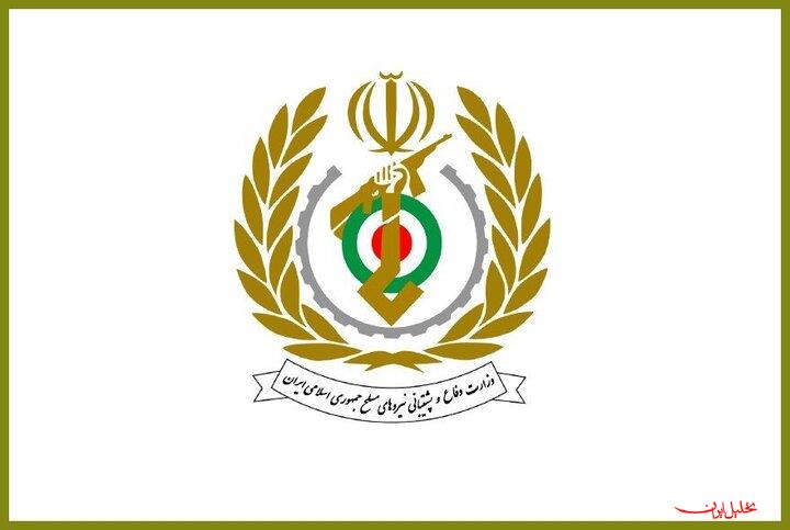  تحلیل ایران -وزارت دفاع: به‌زودی گوشه‌ای از کوه‌ یخ صنایع دفاعی را می‌بینید