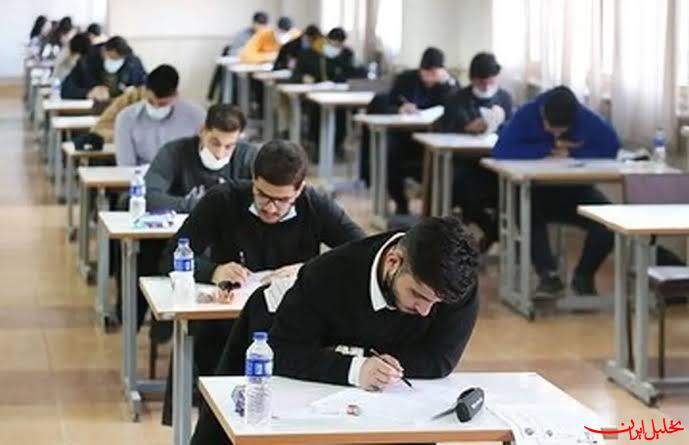  تحلیل ایران -اقدام سازمان سنجش برای مقابله با تحریم آزمون آیلتس و تافل آمریکا