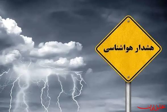  تحلیل ایران -هشدار هواشناسی برای ۴ استان