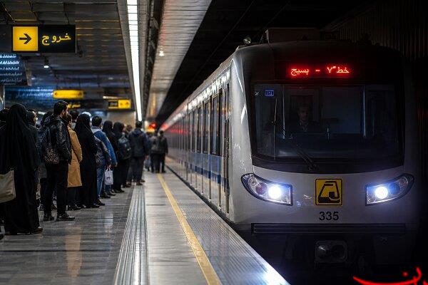  تحلیل ایران -آمادگی مترو برای افزایش ۱۵ درصدی مسافران در آغاز سال تحصیلی